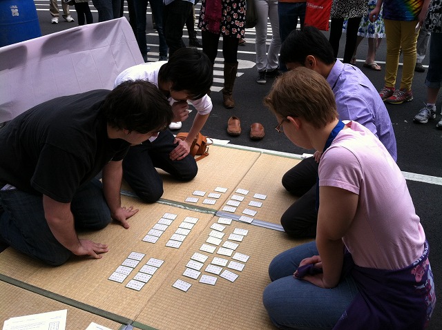 game scene